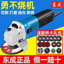  Portable angle grinder Cutting machine Hand-held grinder Electric tool angle grinder grinding machine Manual grinding machine