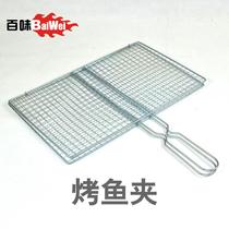 Grilled Fish Clip Burning Toasted Nets Double Grilled Fish Nets With Handle Grilled Meat Rack Barbecue Grill