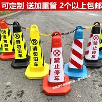 Ice cream bucket simple warning column vertebral traffic barrel split column can be printed with chain parking pile anti-collision bucket storefront