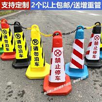 Office building anti-collision bucket Lane entrance residential area parking pile isolation Pier Road cone with chain blocking column traffic cone