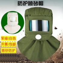 Polishing dust-proof sandblasting spray paint ventilation curved glass big head cap splash-proof sandproof headgear cap mask hood shawl cap