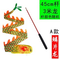 Fitness throwing dragon throwing ribbon dance Dragon Dance belt hand Dragon Dragon square swing dragon bamboo dragon