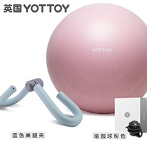 Yoga ball explosion-proof midwifery beginners female pregnant women special children training delivery thickened fitness ball