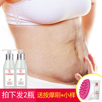 Firming Tummy Relaxation Tightening Postpartum Firming cream Body Tummy Belly Belly Full body skin Massage Firming cream