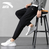 Anta Sports pants mens pants 2022 spring new loose close-up bunches leggings pants casual 90% pants black long pants