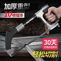 Hacksaw Home Handmade Small Hacksaw Bow Hand Saw Blade Woodworking Tools Drama Metal Cutting Powerful Pull Saws