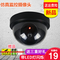 Fake camera no dead corner mold simulation external simulation camera warehouse external anti-theft monitor