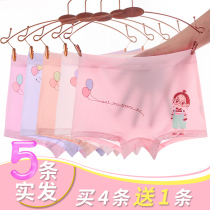 Girls panties summer thin flat horn modal ice silk children baby child child four-corner panties do not clip pp