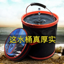 Large car wash bucket folding bucket for car portable car telescopic tube outdoor fishing storage bucket thickened