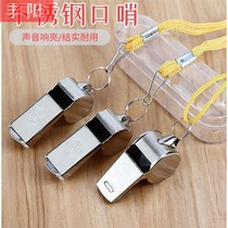 Whistles Referee Coaches Special Whistle Outdoor Courtjob Soprano Great Volume Basketball Professional Training Metal Children Whistle
