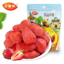 Mimosa 400g exotic rare fruit strawberry dried strawberry big package casual snack candied fruit dried strawberry