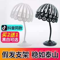 Wig bracket placement Hair headform Household support frame Hair cover placement shelf Headgear hat storage rack special