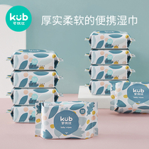 Keyobi baby hand and mouth multi-purpose baby wet wipes Newborn wet wipes 20 pumping without cover 10 packs wholesale