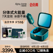 Kitty Cat Anne Great Energy Demater Lady Ice Point Full Body Lip Shave Little Green Box Home Beauty Shave