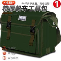 Tigerbang electrical special canvas bag multifunctional maintenance installation electrician bag tool wear-resistant thick shoulder shoulder bag