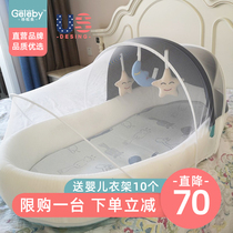 Portable bed in bed baby crib foldable neonatal bed movable bionic BB bed bed for pressure protection