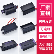 Automatic infrared urinal sensor accessories Urinal bucket Toilet flushing solenoid valve integrated probe