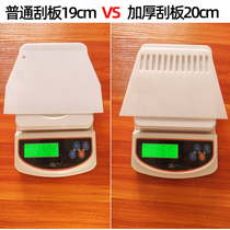 Bowel Powder Machine Plastic 26cm Thickened Hard Glue Squeegee Ultra Large dough scraper baker Noodle Cutter Tool Commercial
