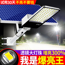 Solar Outdoor Light Street Lamp Home Lamp Home High Power Road Engineering Super Bright High Pole Waterproof Floodlight