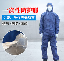 Disposable protective clothing waterproof and oil-proof painting breeding clothing PP non-woven breathable conjoined body sewage and dust-proof clothing