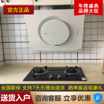 Boss net celebrity 21A6 30B0 32G3 32B1 Side range hood gas stove set Smoke machine stove set