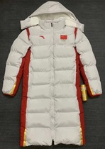 Tokyo Games appearance suit China team coat long training suit knee cotton jacket down jacket Track and Field National team