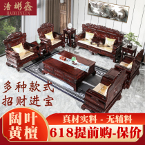 Mahogany sofa Indonesian black rosewood attracts wealth and treasure broad-leaved rosewood African rosewood Chinese-style living room classical furniture