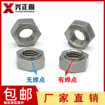 Weld Nut Iron Spot Weld Nuts Welding Screw Cap M4M5M6M8M10M12M14M16 Weld Hexagon Nut