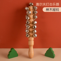 Professional primary and secondary school students 29 stick bells Kindergarten 13 log hand bells 21 snow bells string bells ORF percussion instruments