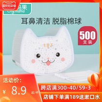 Baby cotton swab newborn child double ear spoon baby special small head dig ear nose nose iodine iodine iodine cotton stick