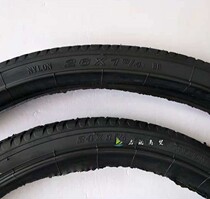 2426*13 4 Human Tricycle Soft Edge Outer Tube Inner Tube 24 26X13 4 Tire Outer Tire