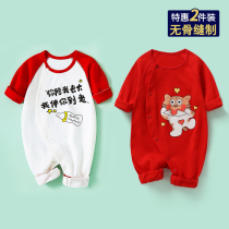 Newborn Baby Clothes Conjoined Clothing Spring Autumn Summer Clothing Pure Cotton All Season Cashless Tiger Year Early Birth Long Sleeve Male Baby Girl