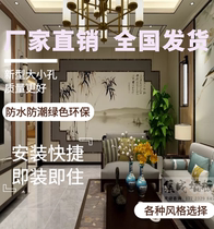 Bamboo Wood Fiber Integrated Wall Panel Headboard TV Background Wall Wall Protection Wall Full House Custom Assembly Quick Clothing Manufacturer Direct