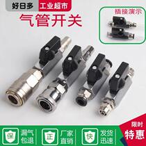 Pneumatic tracheotomy quick and quick insertion head pc straight pu tube 6 8 10 12 Joint air pump bleed valve switch 