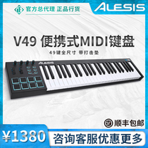 American ALESIS ALESIS V49 music composer MIDI keyboard half counterweight 49-key controller