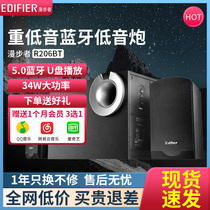 Rambler R206BT wooden Bluetooth speaker computer home desktop multimedia active audio heavy subwoofer high power game Notebook 2 1 speaker high quality T08 T06 T12