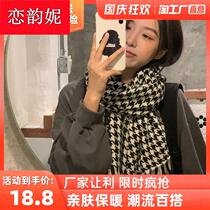 Scarf female bird grid 2022 new winter hundred and handsome version of high - sense warm and lovely girls shawl around the neck