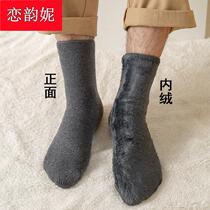 Warm foot Artists do not plug in winter plush foot warm socks in winter to warm men and women old man sleep anti-feet cold