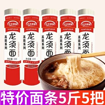 Henan specialty handmade noodles noodles ultra-fine Dragon whisker noodles Silver Shred egg noodles whole box 5kg breakfast fast food