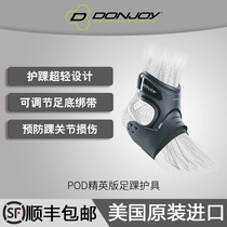 DONJOY dangyue sports ankle protection ultra-light professional ankle protection original imported POD elite ankle protection