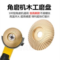 Cross-border woodworking grinding plastic Thorn disc angle grinder with hard round grinding knife grinding blade polishing wheel root carving grinding