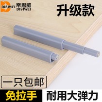 Wardrobe door Strong press door Self-bounced rebound Rebound Rebound Instrumental press slingshot door Magnetic Door Cabinet Wooden Door Hinge Door Clasp