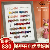 Nail polish 2021 new popular color nail polish lasting environmental protection tasteless nail salon special phototherapy set