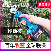 German Mu blue electric Scissors Scissors branches fruit trees strong rechargeable pruning shears special lithium garden pruning