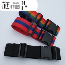 Adjustable electric car motorcycle child seat belt child safety seat protection seat belt anti-drop fixed strap