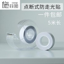 fang zou guang tie double-sided contact leak-tight underwear bra fang hua tie clothes neckline stick incognito clothing glue