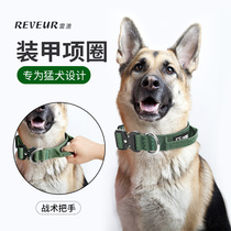 Dog Neckline Explosion-proof Dog Collar Medium Large Dog Neck Ring Despasta for dog neck Neck Dog Neck collar Neck Sleeves Traction Rope