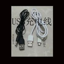 Mini handheld small fan charger cable universal round head hole flat head desk lamp stereo lighter USB data cable