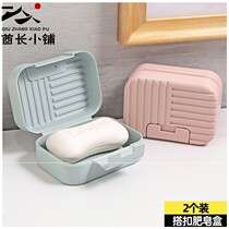 Soap box portable lock toilet soap tray bathroom home sealed waterproof soap box cute travel