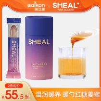 Smeal warm spoon small yellow ginger red sugar ginger tea great aunt raw ginger juice date tea honey red sugar water red date ginger sugar tea